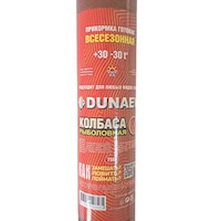 Прикормка "DUNAEV КОЛБАСА" 0.75кг Мотыль