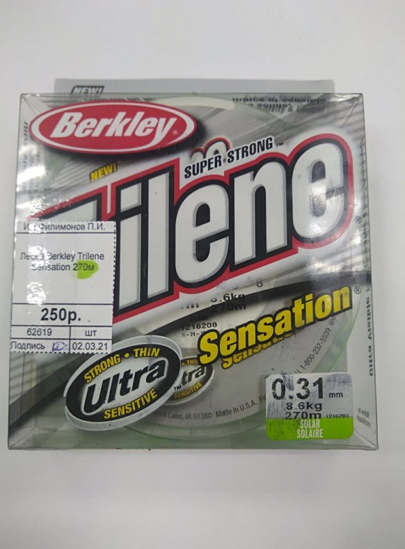 Плетенный шнур RozyDawn FIRST LINE 0.12 мм