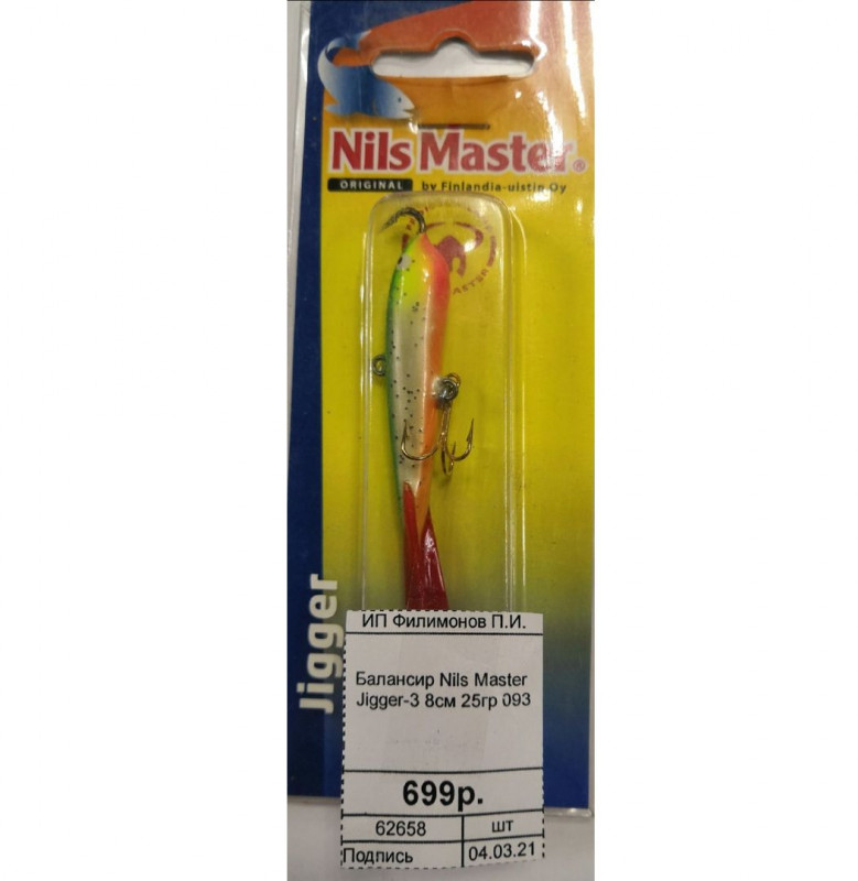 Крючок "Marlin's" МУШКА F-11 BLN №12 уп.10шт. MF11BLN-012