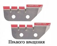 Ножи к ледобуру ЛР-150(R) правое вращение ступенька