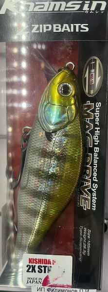 Воблер ZB Khamsin 105 SP-SR  #509